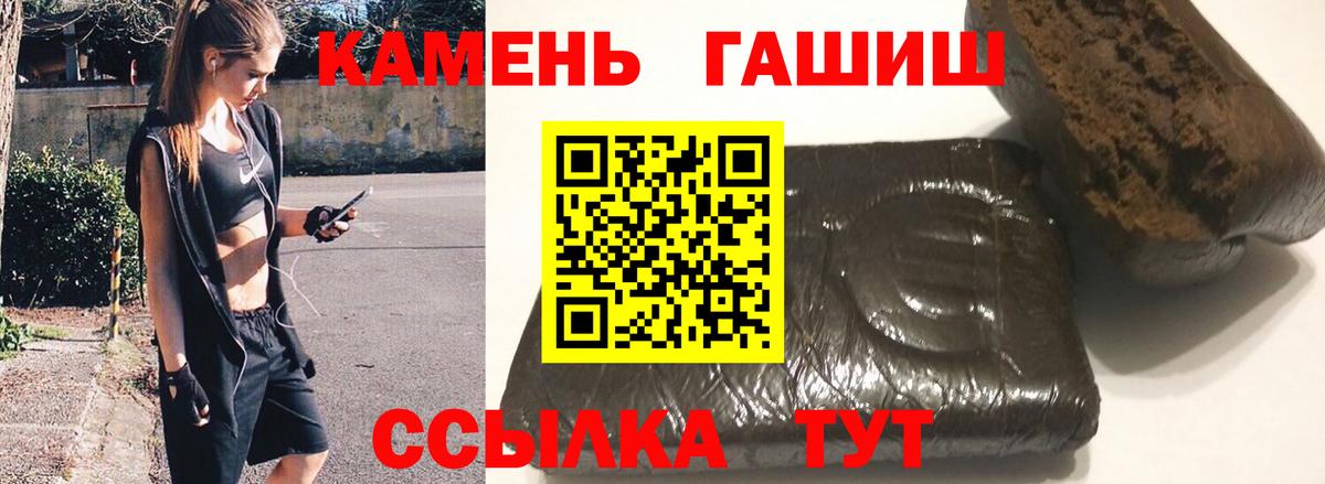 ГАШ Cannabis Боровичи