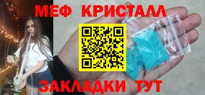 метадон Апрелевка
