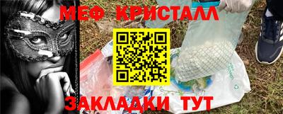 герыч Апшеронск