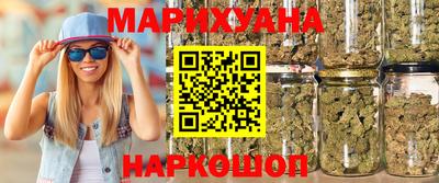 мяу мяу кристалл Белорецк