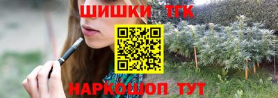 герыч Апшеронск