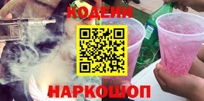 герыч Апшеронск