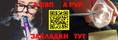 герыч Апшеронск