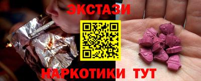 MESCALINE Белореченск