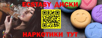 сатива Аргун