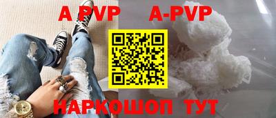 сатива Аргун