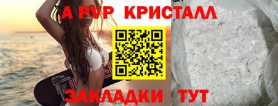 герыч Апшеронск
