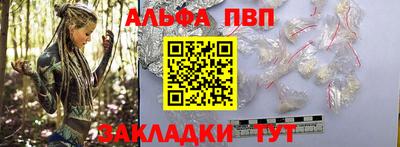 сатива Аргун