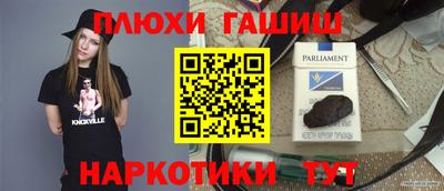 герыч Апшеронск