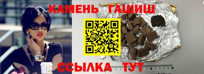 сатива Аргун