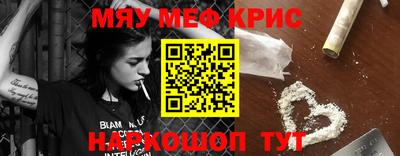 герыч Апшеронск