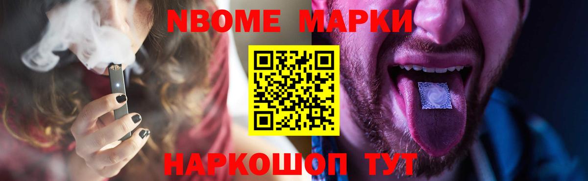 ЛСД экстази кислота Боровичи