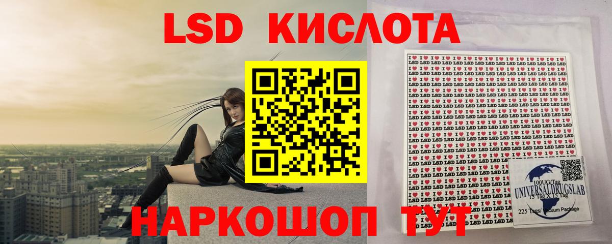 Лсд 25 экстази ecstasy  ЛСД экстази ecstasy  Вход с VPN  Боровичи 