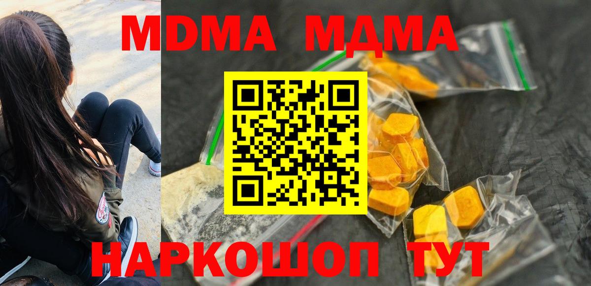 MDMA VHQ Боровичи