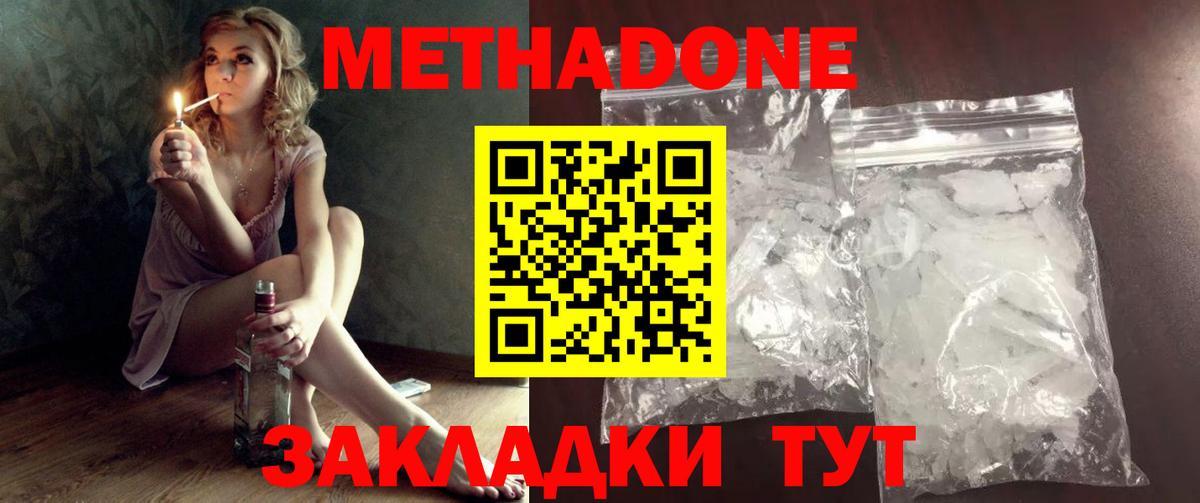 ГАШИШ  Вход с VPN  Кокаин  ГАШИШ  Боровичи  Мефедрон  