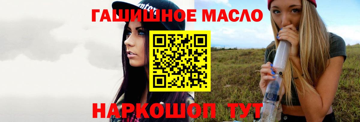 Дистиллят ТГК вейп с тгк Боровичи