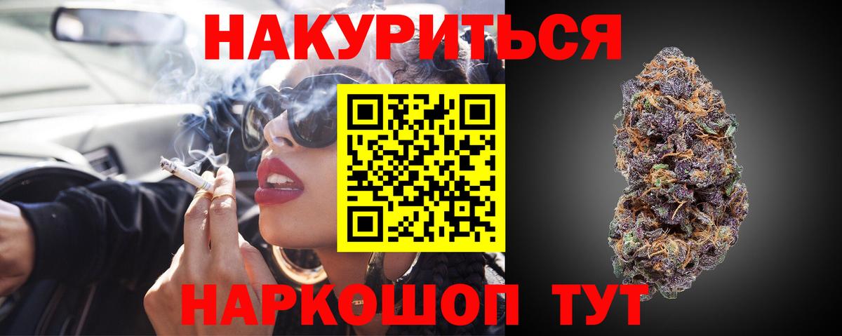 Бошки Шишки LSD WEED Боровичи